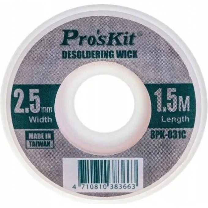 Оплетка для удаления припоя PROSKIT ширина 2.5 мм длина 1.5 м 8PK-031C